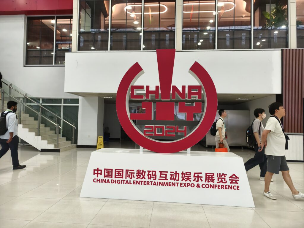 【中国・上海】盛夏游戏节~China Joy 2024~【活动参展】